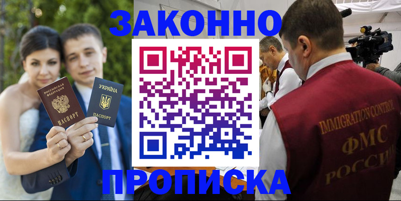 регистрация для школы в Воронежской области